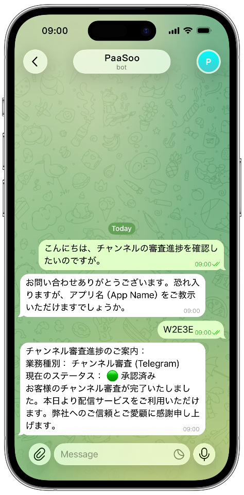 support and service case