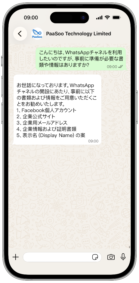 customer service case