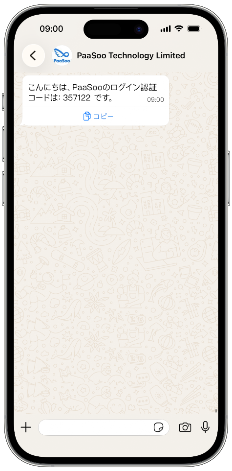 user verification case
